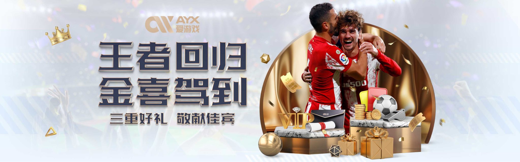 中的焦点